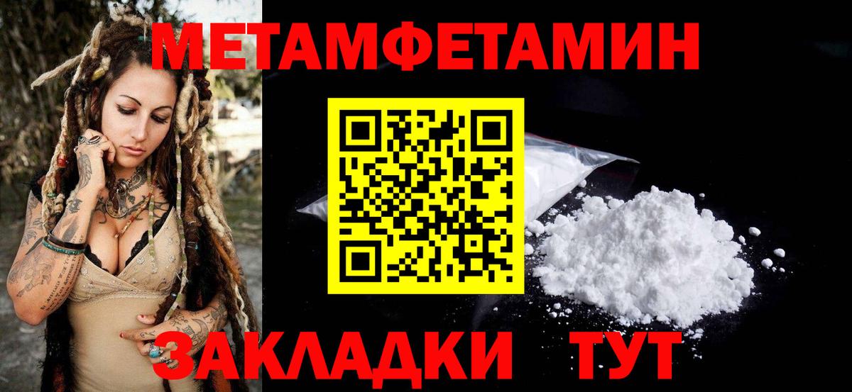 Amphetamine 97%  Вход с VPN  АМФЕТАМИН  Костомукша 
