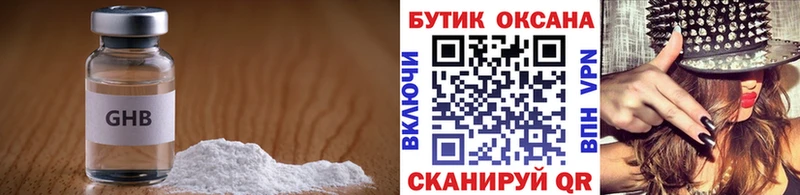 БУТИРАТ 99%  купить  сайты  блэк спрут   Костомукша 