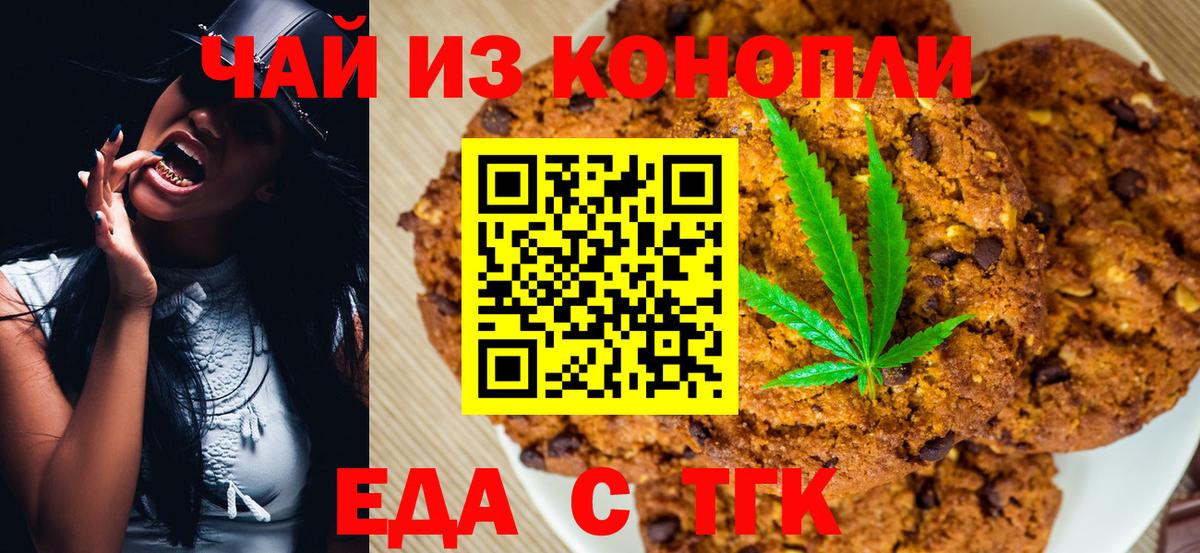 ГЕРОИН  A PVP СОЛЬ кристаллы  АМФ кристаллы  Вход с VPN  МЕФ   ГАШ  Cocaine  Метамфетамин  Костомукша  Меф 