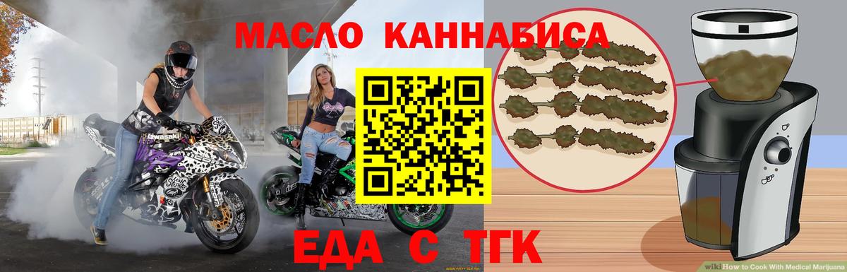 Cannafood марихуана  Вход с VPN  Костомукша 