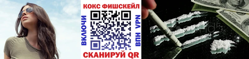 купить  цена  Костомукша  Cocaine Эквадор 