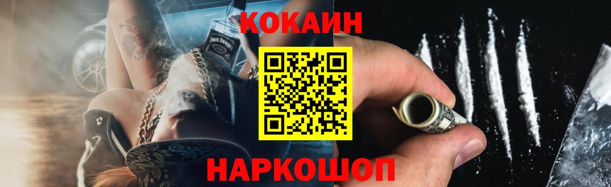 COCAIN 99% Костомукша