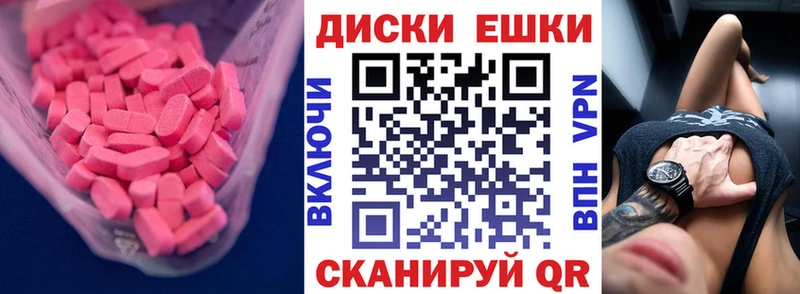 Ecstasy MDMA  сайты даркнета клад  Костомукша 