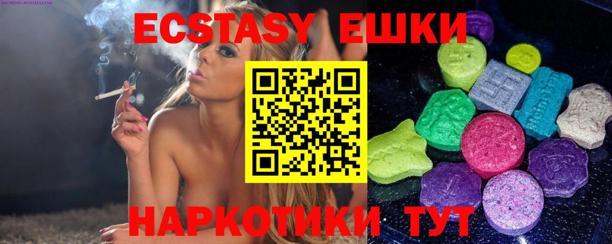 Экстази Philipp Plein Костомукша