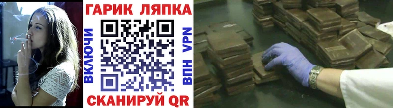 блэк спрут зеркало как найти наркотики Костомукша Гашиш убойный