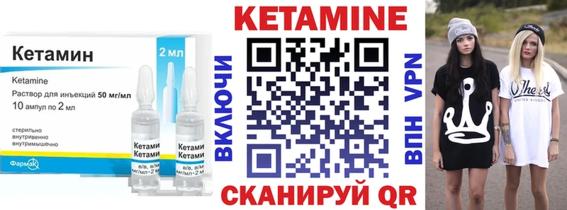 Кетамин VHQ  где можно купить наркотик  Костомукша 