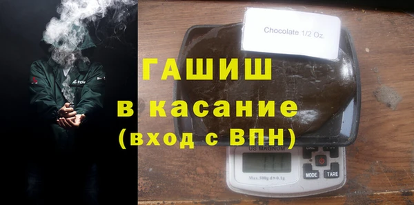 соль ск Протвино