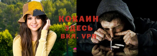 альфа пвп VHQ Алзамай