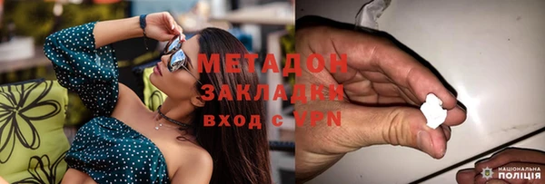 альфа пвп VHQ Алзамай