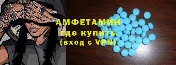 таблы Абдулино