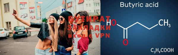 таблы Абдулино