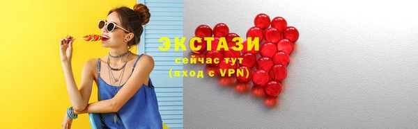 таблы Абдулино