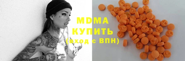 скорость mdpv Алексин