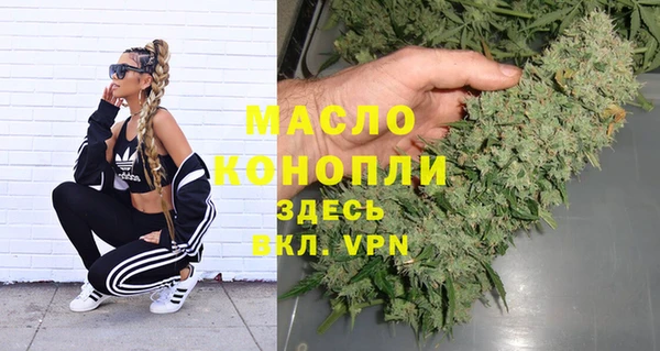 таблы Абдулино