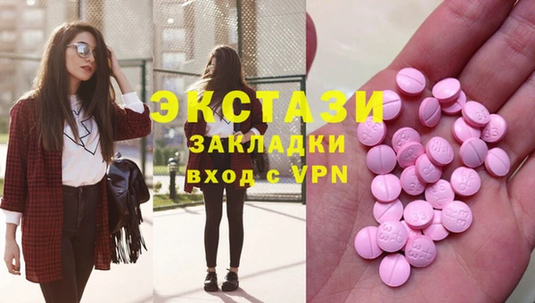 скорость mdpv Алексин