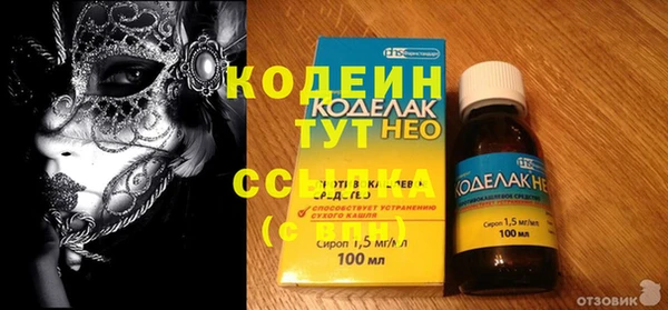 таблы Абдулино
