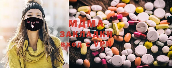 скорость mdpv Алексин