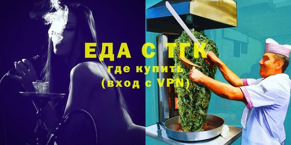 таблы Абдулино