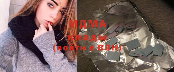 МДПВ Абаза
