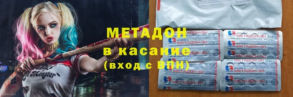 альфа пвп VHQ Алзамай