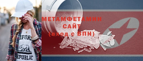 таблы Абдулино