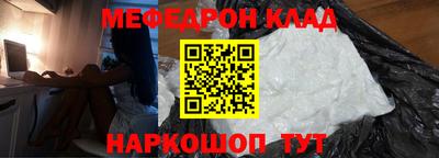 кокаин Конаково