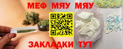 MESCALINE Коммунар