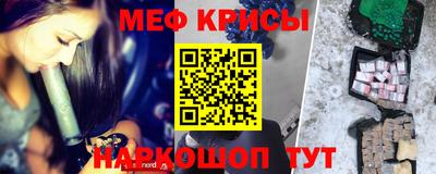 MESCALINE Коммунар