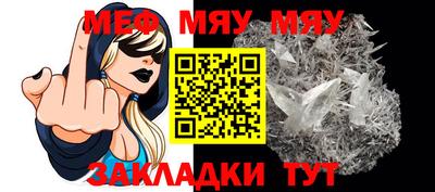 MESCALINE Коммунар