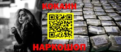 MESCALINE Коммунар