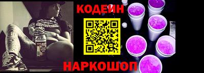 кокаин Конаково