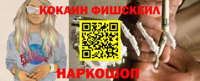 кокаин Конаково