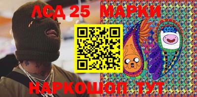 MESCALINE Коммунар