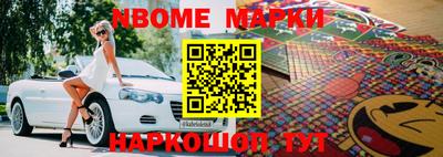 кокаин Конаково
