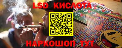 гашиш Комсомольск-на-Амуре