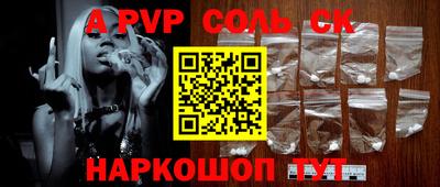 гашиш Комсомольск-на-Амуре