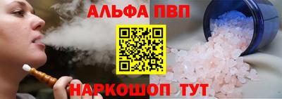 кокаин Конаково