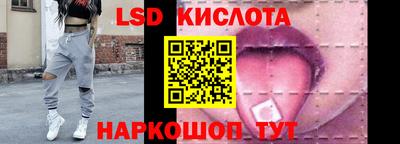 MESCALINE Коммунар