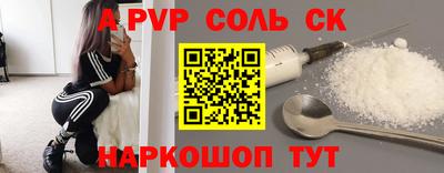гашиш Комсомольск-на-Амуре