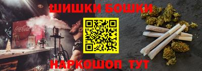 кокаин Конаково