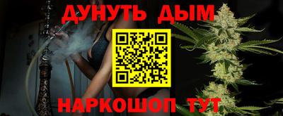 гашиш Комсомольск-на-Амуре