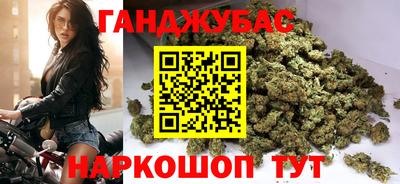 гашиш Комсомольск-на-Амуре