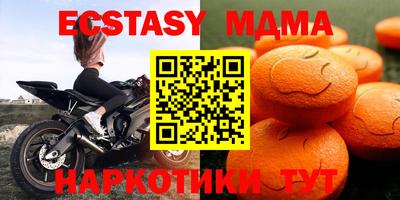 MESCALINE Коммунар