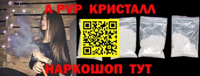 гашиш Комсомольск-на-Амуре