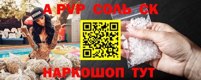 гашиш Комсомольск-на-Амуре