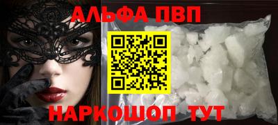 кокаин Конаково