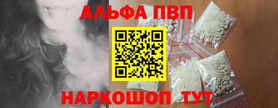 гашиш Комсомольск-на-Амуре