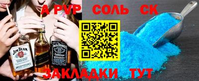 MESCALINE Коммунар