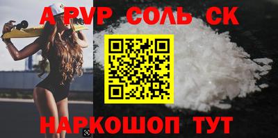 гашиш Комсомольск-на-Амуре