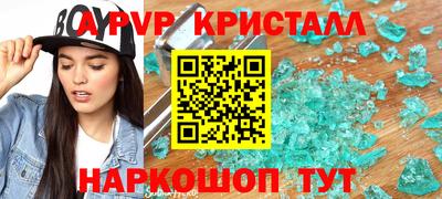 MESCALINE Коммунар